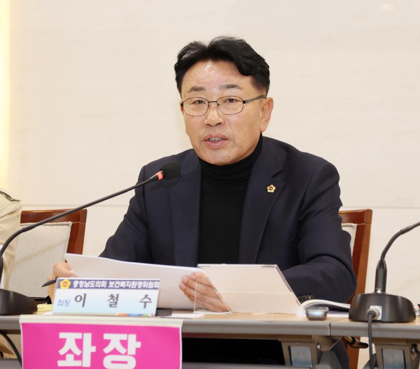 '이철수 의원,  '복지 패러다임 전환의 시대, 당진시 미래복지 정책 수립' 의정토론회' 게시글의 사진(50) '251031_이철수 의원 미래복지 정책수립 의정토론회_65.JPG'