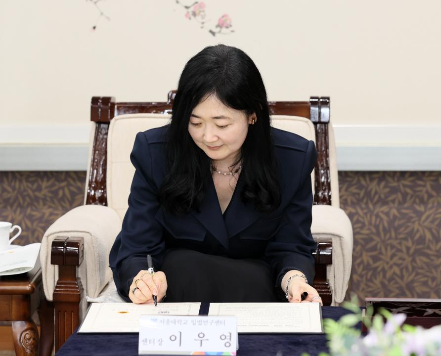 '충청남도의회-서울대 입법연구센터 자치입법권 강화 업무 협약식' 게시글의 사진(16) '250729_충청남도의회-서울대 입법연구센터 MOU_27.JPG'