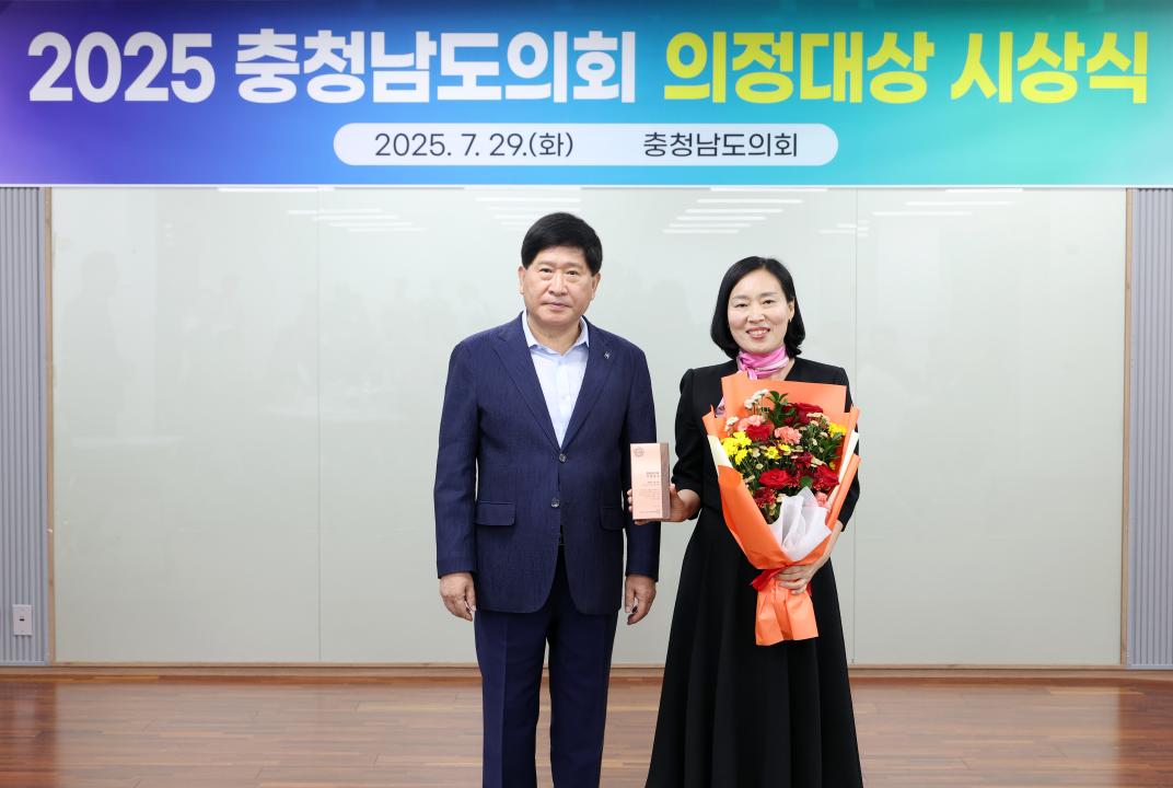 '2025 충청남도의회 의정대상 시상식' 게시글의 사진(33) '0729_신순옥 의원04.jpg'