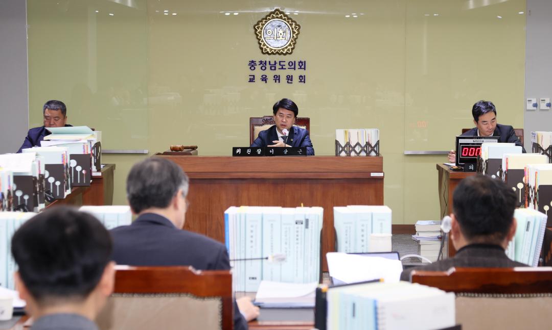 '제362회 정례회 제5차 교육위원회' 게시글의 사진(5) '251202_제5차 교육위원회_02.JPG'