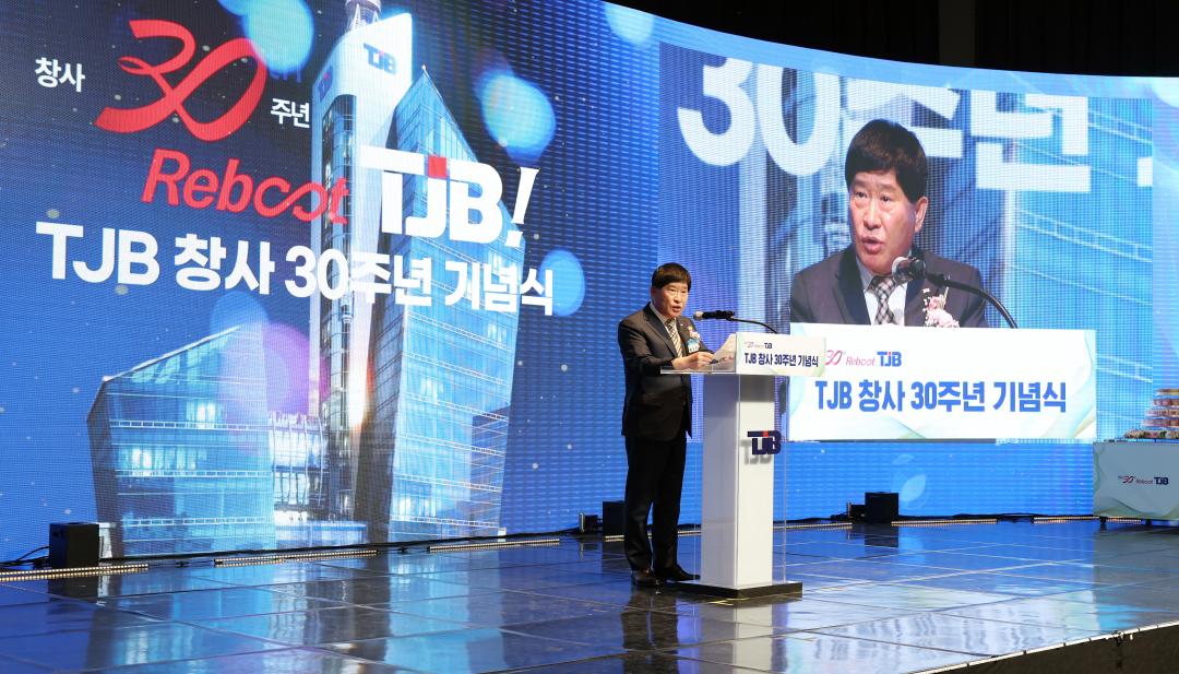 'TJB창사 30주년 기념식' 게시글의 사진(14) '0514_TJB창사 30주년 기념식13.jpg'