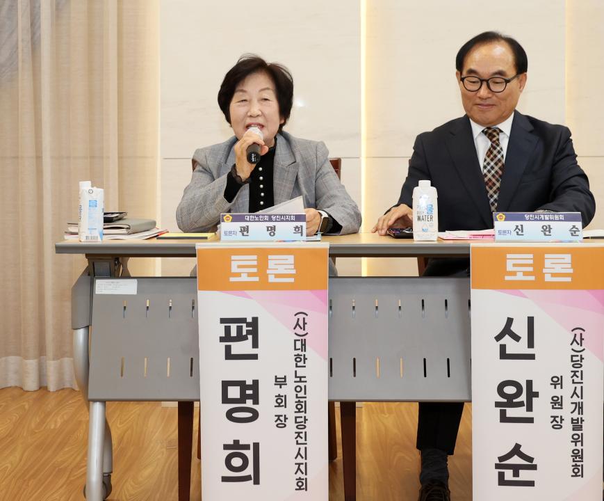 '이철수 의원,  '복지 패러다임 전환의 시대, 당진시 미래복지 정책 수립' 의정토론회' 게시글의 사진(52) '251031_이철수 의원 미래복지 정책수립 의정토론회_59.JPG'