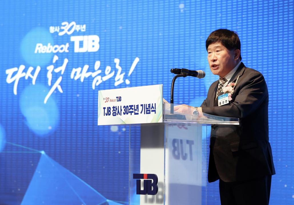 'TJB창사 30주년 기념식' 게시글의 사진(12) '0514_TJB창사 30주년 기념식11.jpg'