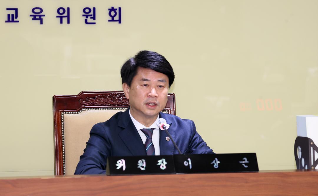 '제362회 정례회 제5차 교육위원회' 게시글의 사진(13) '251202_제5차 교육위원회_08.JPG'