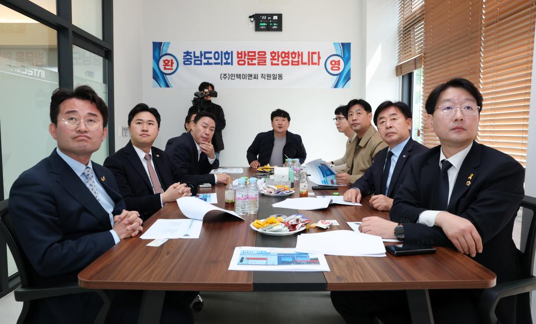 '제358회 임시회 기획경제위원회 현장방문' 게시글의 사진(46) '0416_인텍이앤씨 방문03.jpg'