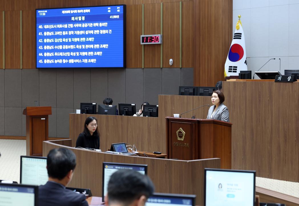 '제358회 임시회 제4차 본회의' 게시글의 사진(104) '0422_제4차 본회의 이연희 의원10.jpg'