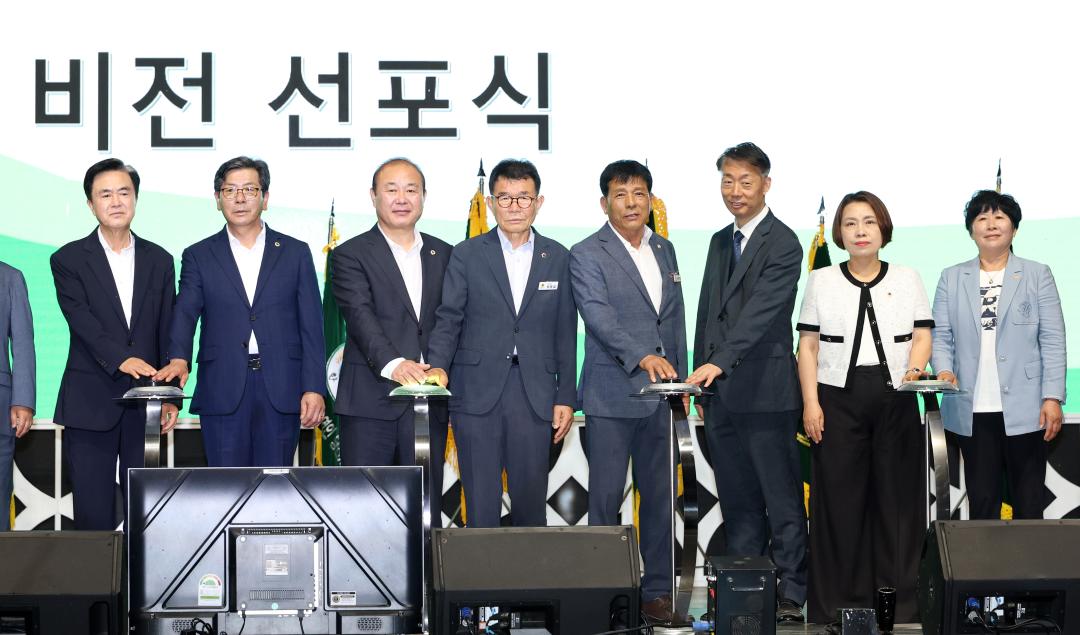 '제18회 충청남도 후계농업경영인 대회' 게시글의 사진(54) '0703_충남후계농업경영인 대회02.jpg'