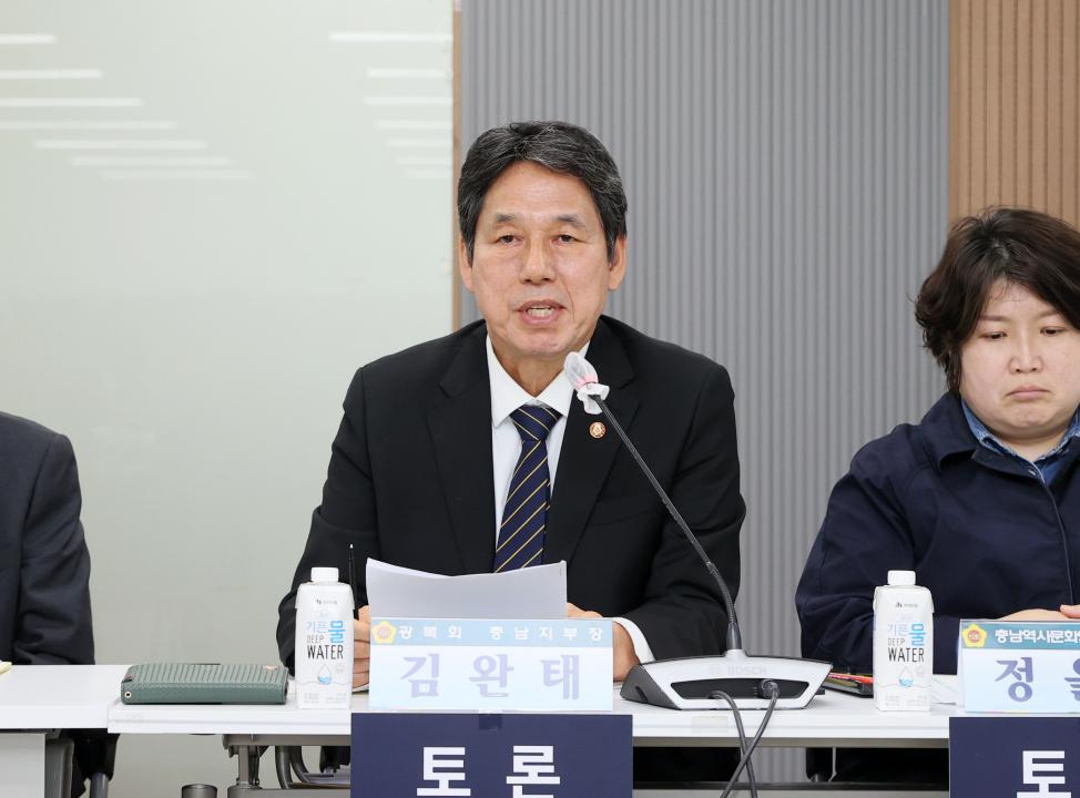'방한일 의원 ‘충남 미서훈 독립운동가 발굴 및 서훈·지원방안 모색’ 의정토론회' 게시글의 사진(48) '250321_방한일 의원 미서훈독립운동가 발굴 지원 의정토론회_51.JPG'