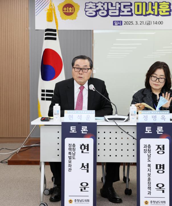 '방한일 의원 ‘충남 미서훈 독립운동가 발굴 및 서훈·지원방안 모색’ 의정토론회' 게시글의 사진(45) '250321_방한일 의원 미서훈독립운동가 발굴 지원 의정토론회_48.JPG'