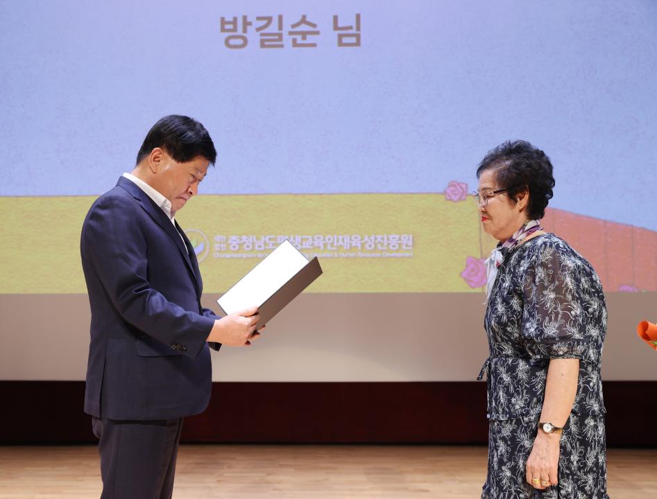 '제9회 충청남도 문해교육 한마당' 게시글의 사진(18) '240830_제9회 충청남도 문해교육 한마당 (22).JPG'