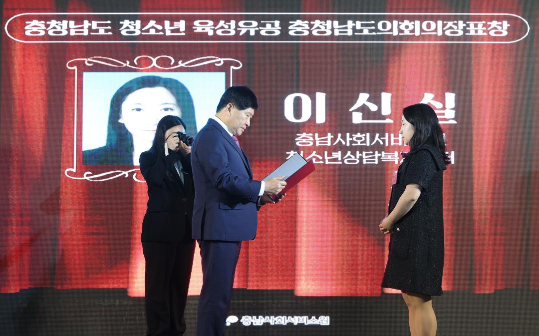 '2025년 충청남도 청소년의 날 기념식' 게시글의 사진(34) '0516_2025년 청소년의 날 기념식19.jpg'