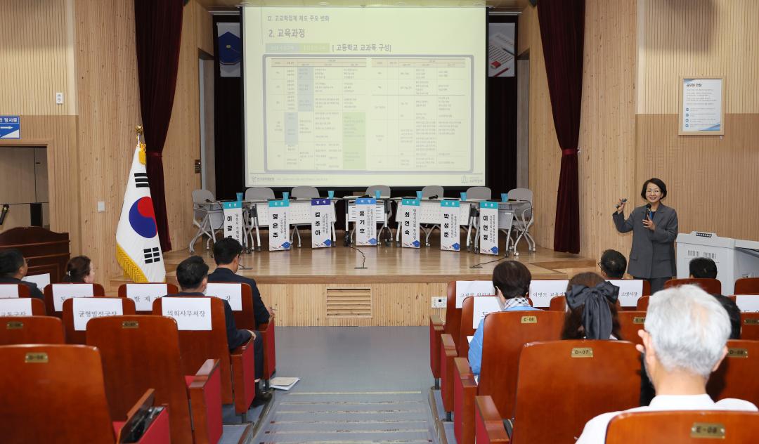 '홍기후 의원 고교학점제 전면 도입 시행에 따른 발전방안 모색 의정토론회' 게시글의 사진(25) '250703_홍기후 의원 고교학점제 의정토론회_32.jpg'