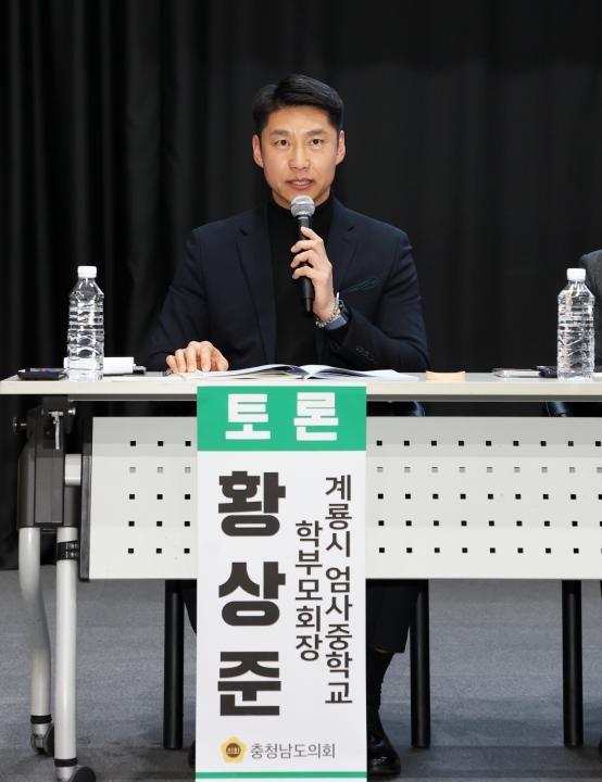 '이재운 의원 계룡교육지원청 신설 의정토론회' 게시글의 사진(56) '260211_이재운 의원 계룡교육지원청 신설 의정토론회 (69).JPG'