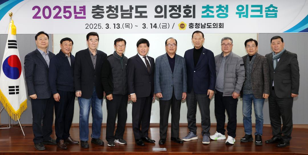 '제10대 의원 의정회 초청 간담회' 게시글의 사진(2) '250313_제10대 의원 의정회 초청 간담회_72.JPG'