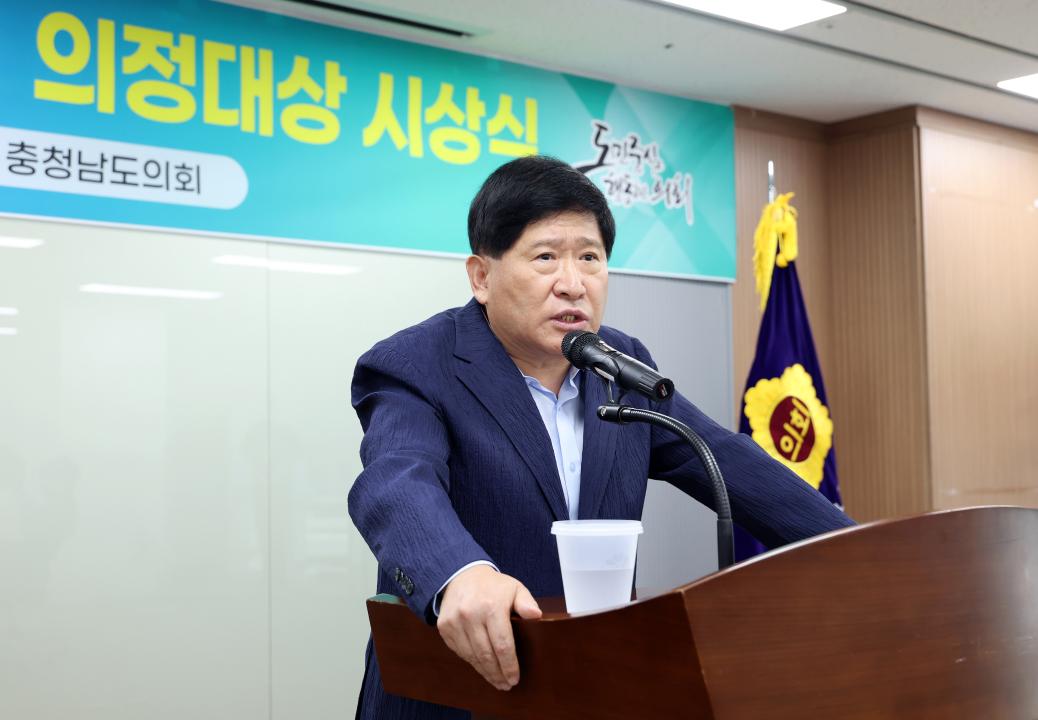 '2025 충청남도의회 의정대상 시상식' 게시글의 사진(16) '0729_2025년 의정대상 시상식15.jpg'