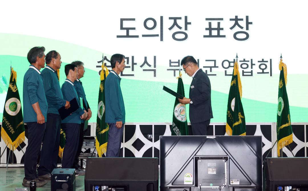 '제18회 충청남도 후계농업경영인 대회' 게시글의 사진(10) '0703_충남후계농업경영인 대회20.jpg'