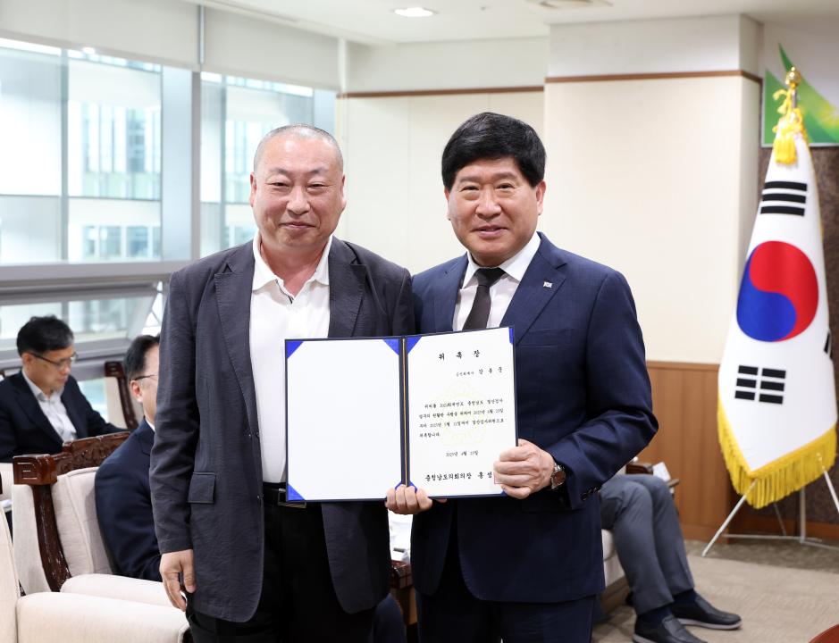 '2024회계연도 결산검사위원 위촉식' 게시글의 사진(6) '0423_결산검사위원 위촉식06.jpg'