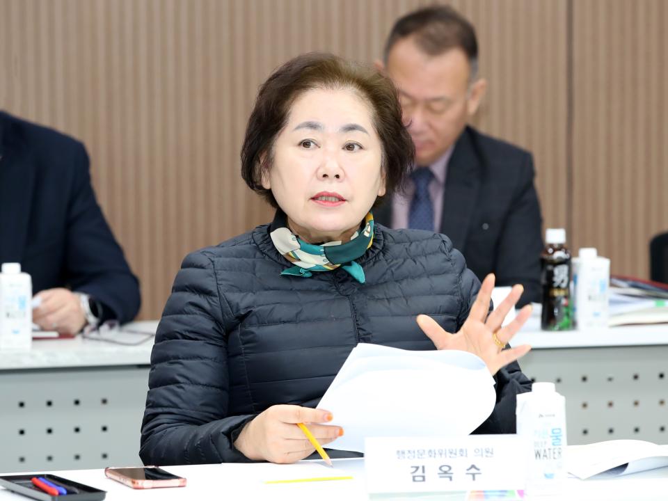 '행정문화위원회 충청남도 인권 기본 조례 관련 간담회' 게시글의 사진(25) '250311_충청남도 인권 기본 조례 관련 간담회_37.JPG'
