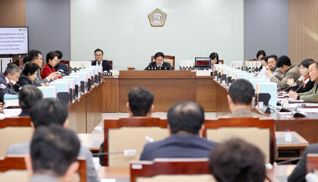 '제362회 정례회 제4차 예산결산특별위원회' 게시글의 사진(2) '251212_제4차 예산결산특별위원회_03.JPG'