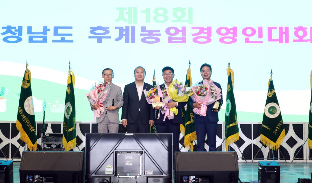 '제18회 충청남도 후계농업경영인 대회' 게시글의 사진(14) '0703_충남후계농업경영인 대회31.jpg'