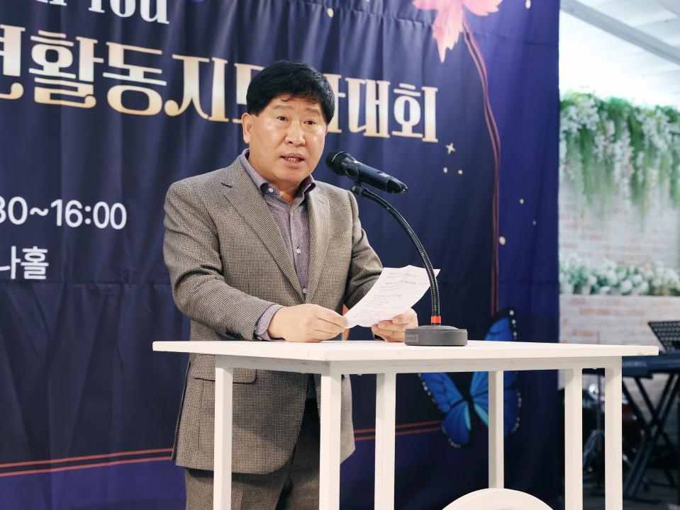 '2024 충청남도 청소년활동지도자대회' 게시글의 사진(20) '241023_2024 충청남도 청소년활동지도자대회 (27).jpg'