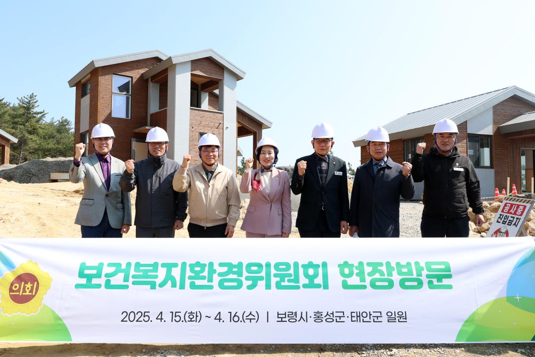 '제358회 임시회 보건복지환경위원회 현장방문' 게시글의 사진(144) '0415_원산도 자연휴양림 현장방문52.jpg'