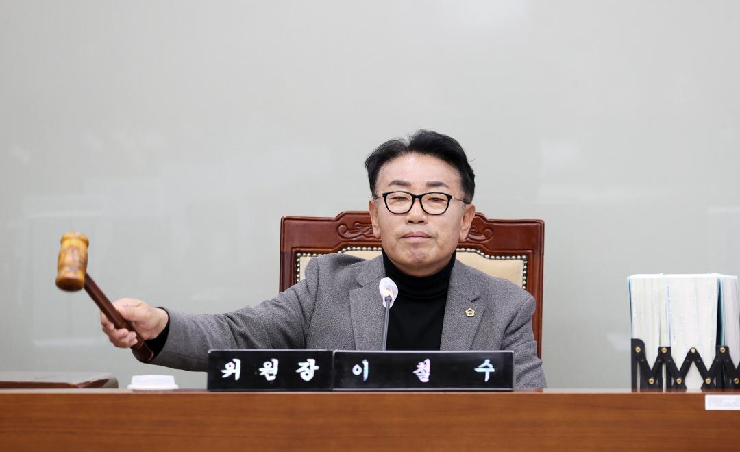 '제362회 정례회 제2차 의회운영위원회' 게시글의 사진(17) '251121_제2차 의회운영위원회_12.JPG'