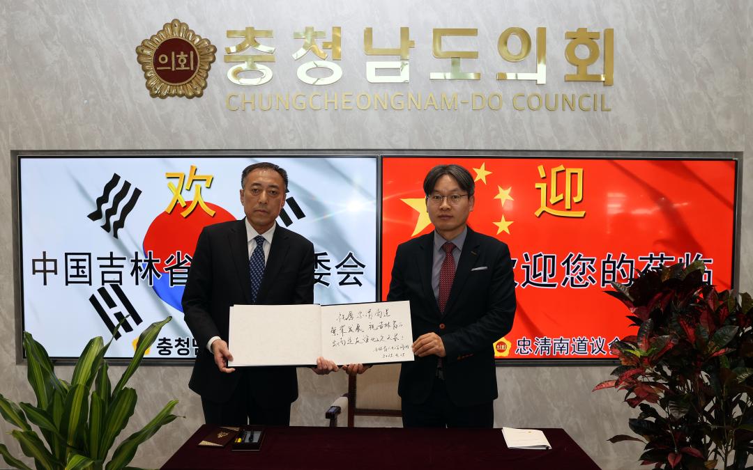 '중국 지린성 인민대표대회 상무위원회 대표단 방문' 게시글의 사진(8) '250425_중국 지린성 인대 부비서장 일행 방문_08.JPG'