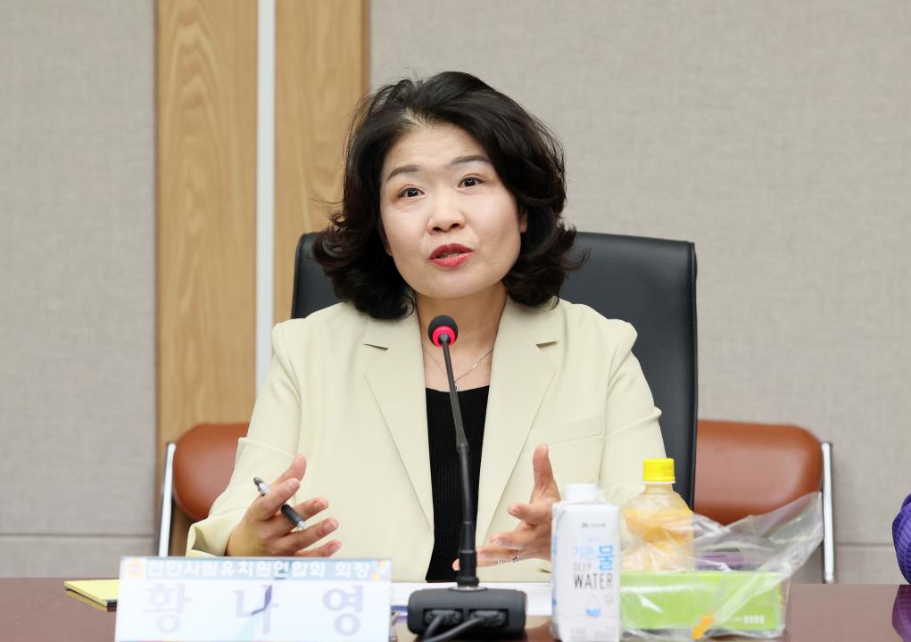 '신한철 의원 현장중심 유보통합 연구모임' 게시글의 사진(53) '250324_신한철 의원 유보통합 연구모임_56.JPG'