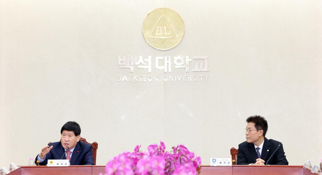 '충청남도의회 - 백석대학교 인성인재육성 업무협약식' 게시글의 사진(8) '0402_인성인재교육 업무협약식13.jpg'