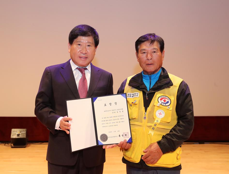 '대한적십자사창립 119주년 기념식' 게시글의 사진(6) '241114_대한적십자창립 119주년 기념식_66.JPG'