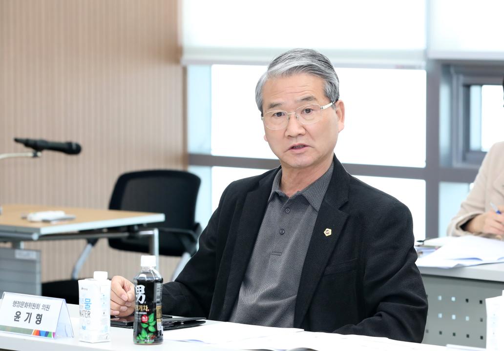 '행정문화위원회 충청남도 인권 기본 조례 관련 간담회' 게시글의 사진(20) '250311_충청남도 인권 기본 조례 관련 간담회_25.JPG'
