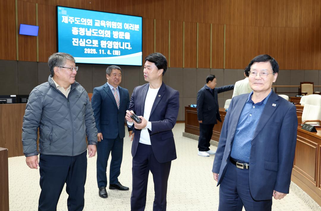 '제주특별자치도의회 교육위원회 충남도의회 방문' 게시글의 사진(50) '1104_제주도의회 교육위원회 방문04.jpg'