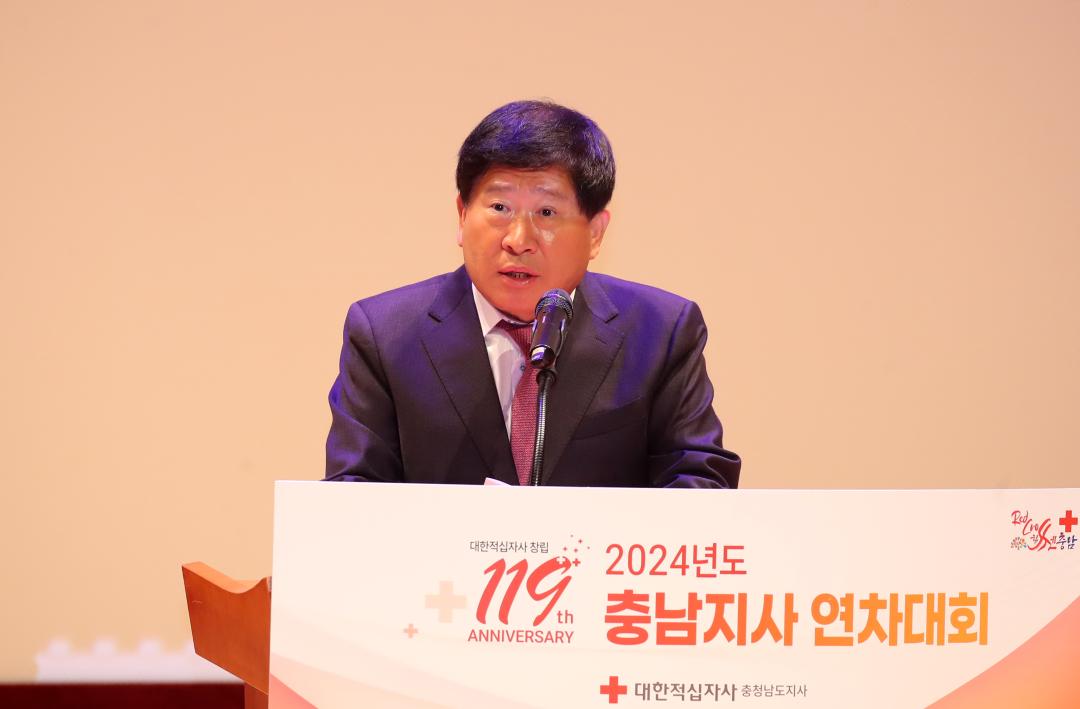 '대한적십자사창립 119주년 기념식' 게시글의 사진(15) '241114_대한적십자창립 119주년 기념식_101.JPG'