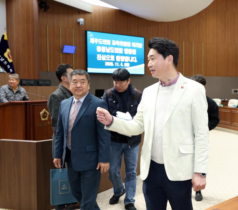 '제주특별자치도의회 교육위원회 충남도의회 방문' 게시글의 사진(53) '1104_제주도의회 교육위원회 방문07.jpg'