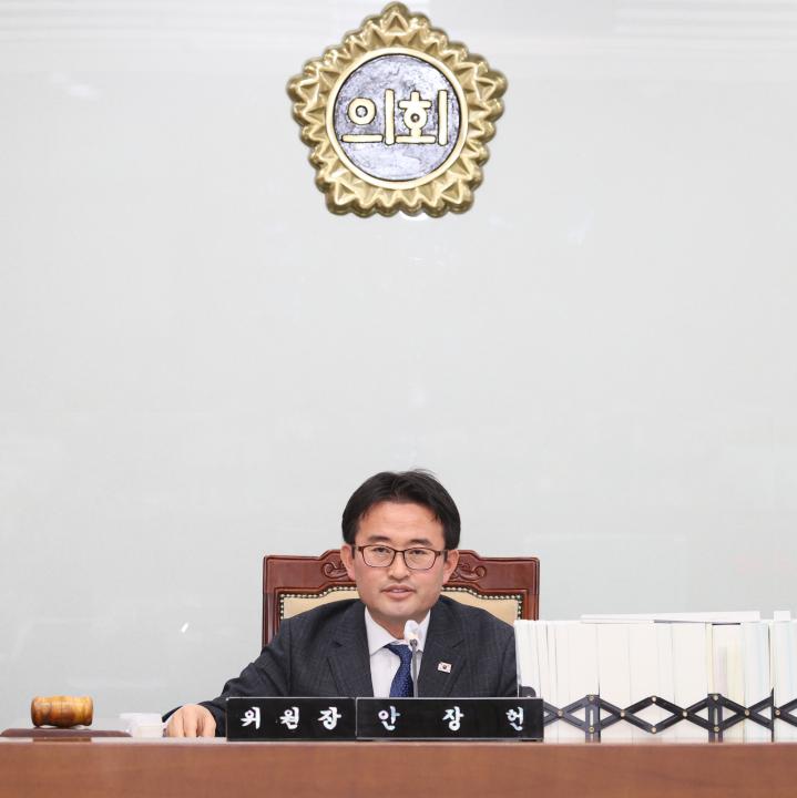 '제362회 정례회 제3차 예산결산특별위원회' 게시글의 사진(8) '251211_제3차 예산결산특별위원회_11.JPG'