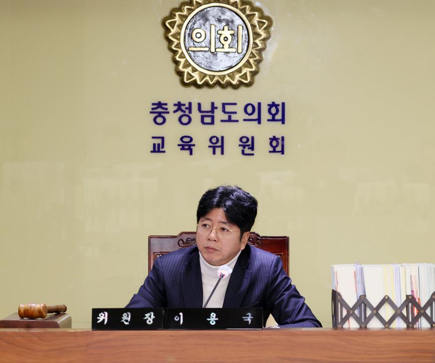 '제362회 정례회 제4차 교육위원회' 게시글의 사진(8) '251201_제4차 교육위원회_18.JPG'