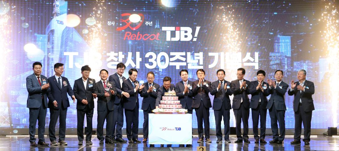 'TJB창사 30주년 기념식' 게시글의 사진(4) '0514_TJB창사 30주년 기념식04.jpg'