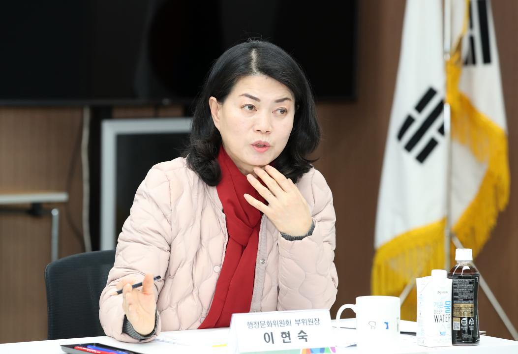'행정문화위원회 충청남도 인권 기본 조례 관련 간담회' 게시글의 사진(13) '250311_충청남도 인권 기본 조례 관련 간담회_16.JPG'