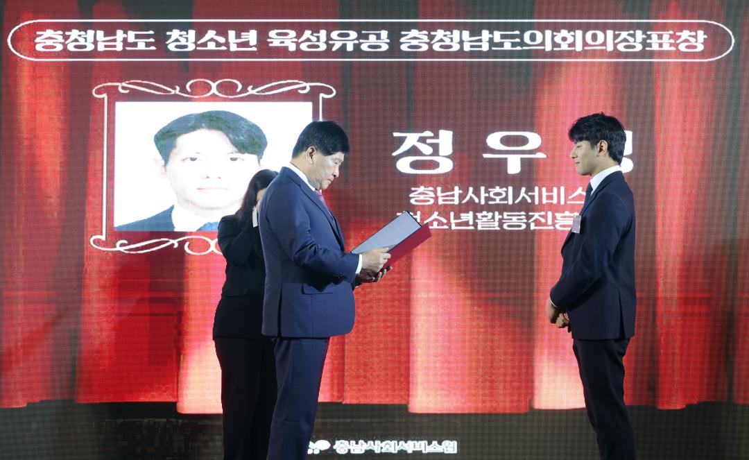'2025년 충청남도 청소년의 날 기념식' 게시글의 사진(32) '0516_2025년 청소년의 날 기념식17.jpg'