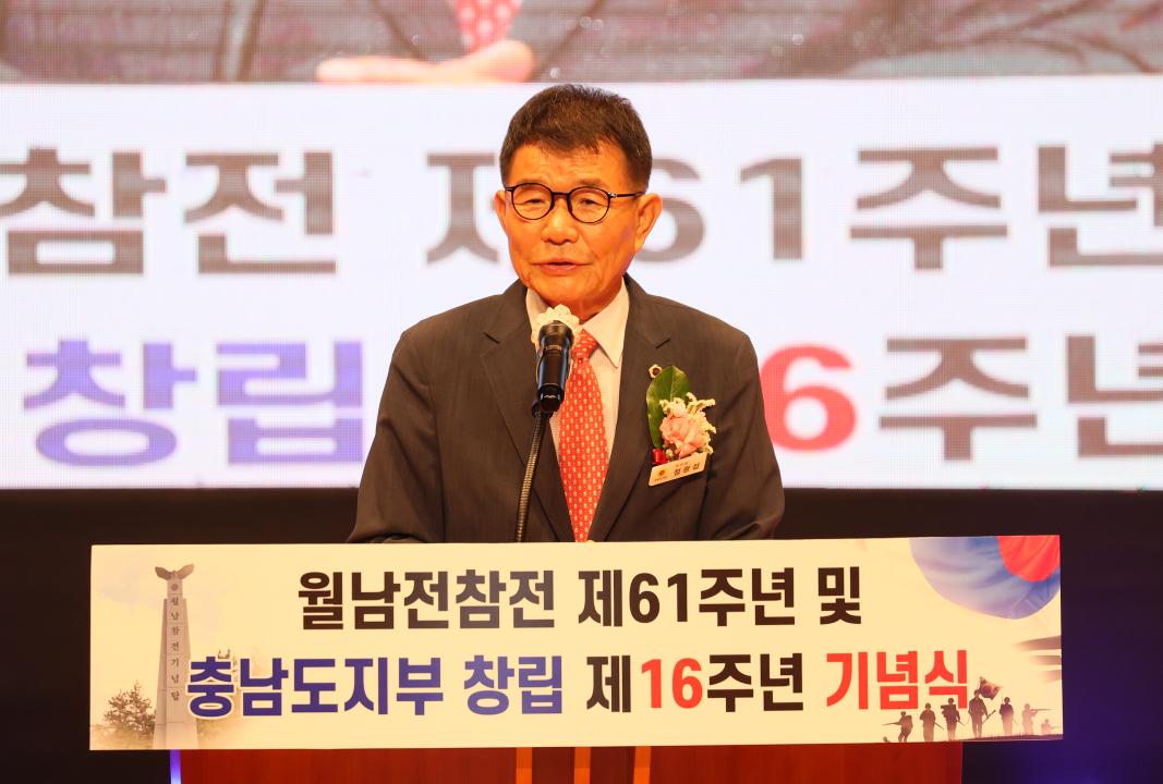 '월남참전자회 충남도지부 창립기념식' 게시글의 사진(33) '250703_월남참전자회 충남도지부 창립기념식_58.JPG'