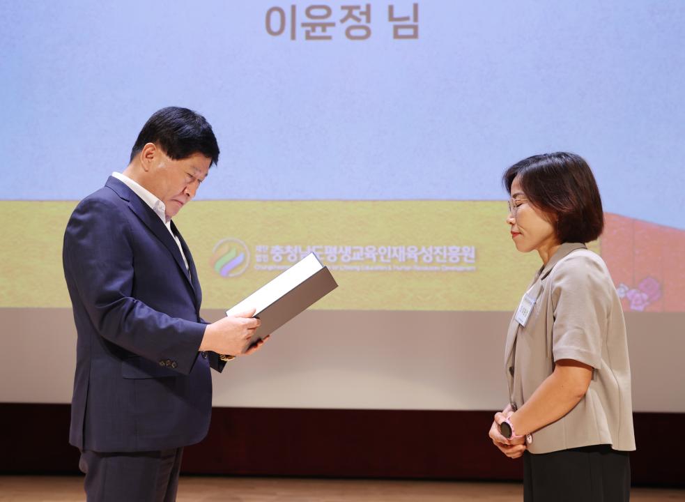 '제9회 충청남도 문해교육 한마당' 게시글의 사진(15) '240830_제9회 충청남도 문해교육 한마당 (19).JPG'