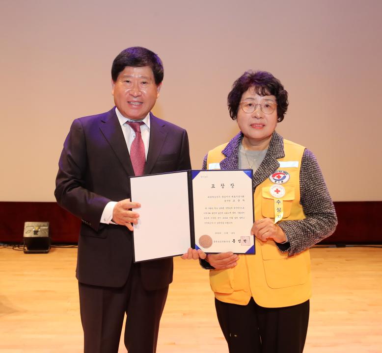 '대한적십자사창립 119주년 기념식' 게시글의 사진(5) '241114_대한적십자창립 119주년 기념식_58.JPG'