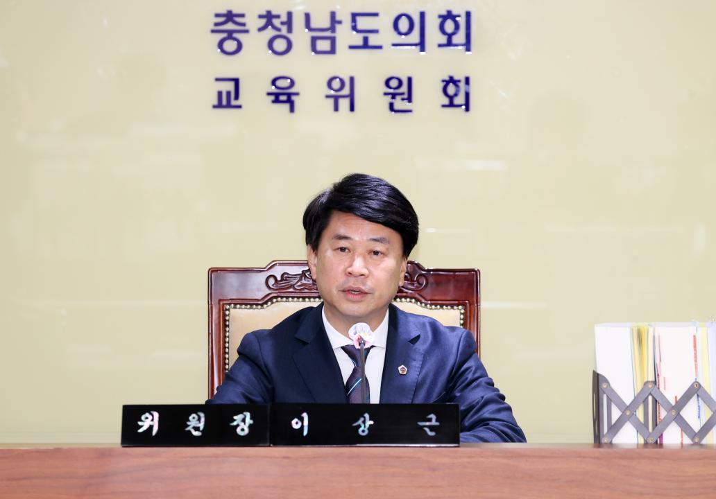 '제362회 정례회 제5차 교육위원회' 게시글의 사진(8) '251202_제5차 교육위원회_17.JPG'