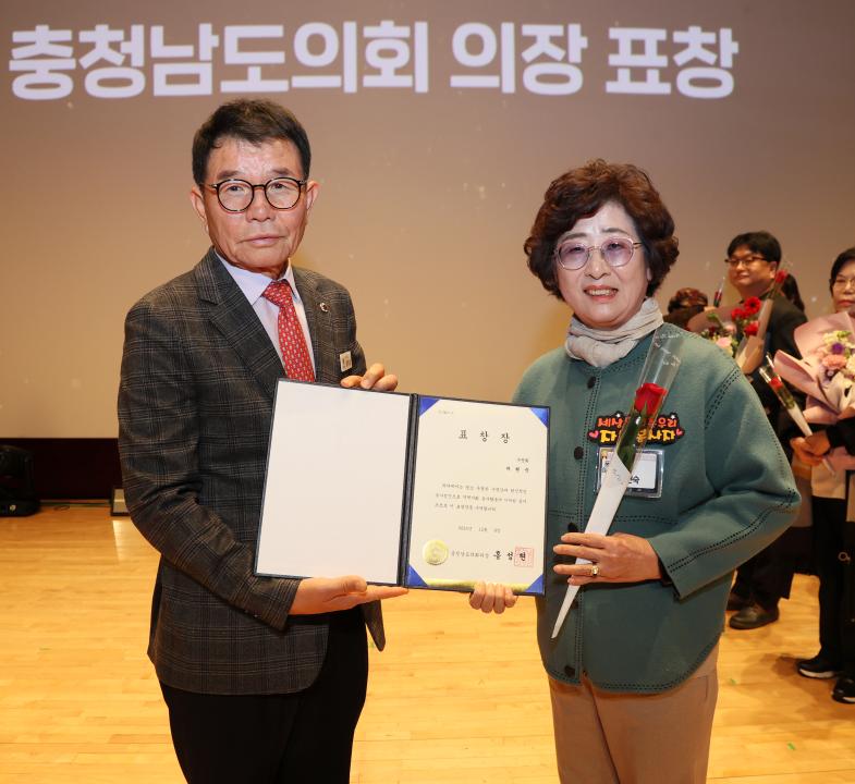 '2025 충청남도 자원봉사자의 날 기념식' 게시글의 사진(17) '251208_2025 충청남도 자원봉사자의 날 기념식_27.JPG'