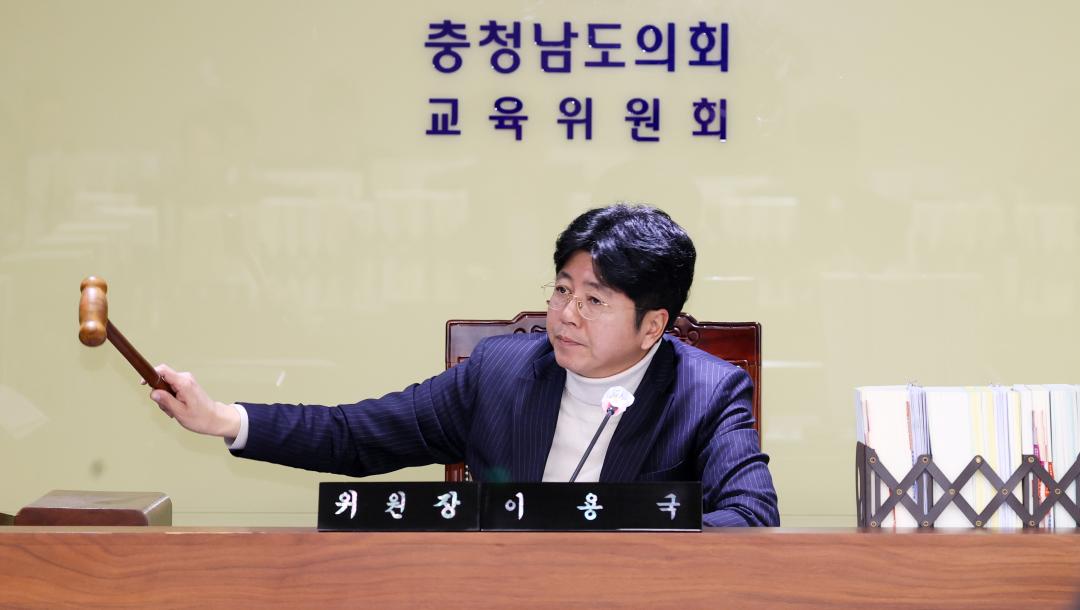 '제362회 정례회 제4차 교육위원회' 게시글의 사진(13) '251201_제4차 교육위원회_16.JPG'