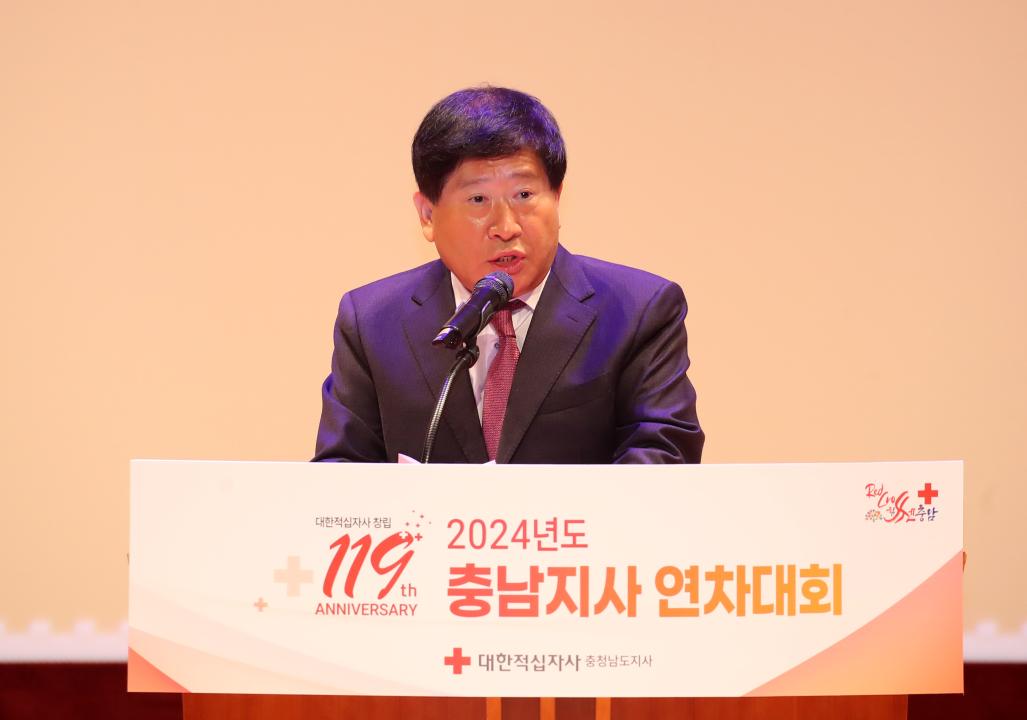 '대한적십자사창립 119주년 기념식' 게시글의 사진(13) '241114_대한적십자창립 119주년 기념식_104.JPG'
