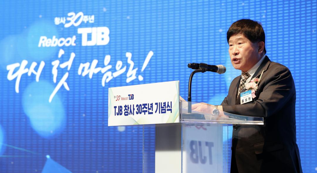 'TJB창사 30주년 기념식' 게시글의 사진(15) '0514_TJB창사 30주년 기념식18.jpg'