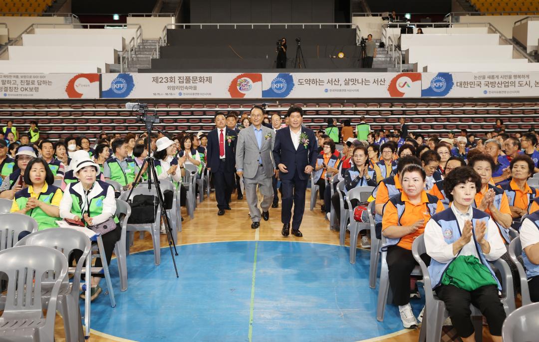 '충남 제16회 자유 수호 지도자 한마음 대회' 게시글의 사진(3) '240903_충남 제16회 자유 수호 지도자 한마음 대회(천안) (2).JPG'