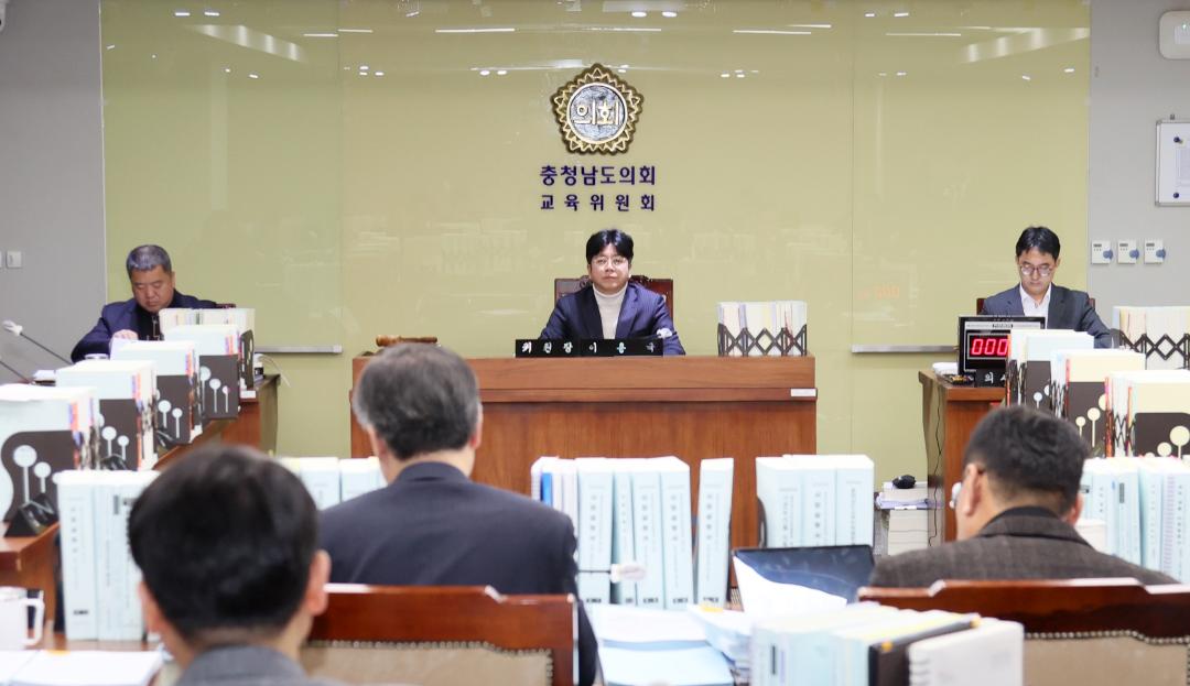 '제362회 정례회 제4차 교육위원회' 게시글의 사진(5) '251201_제4차 교육위원회_05.JPG'